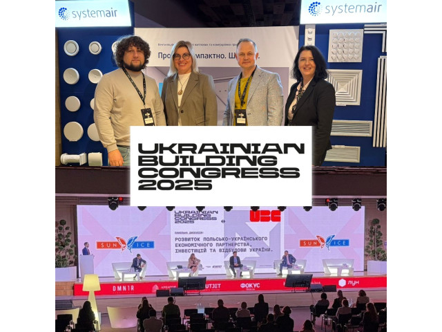 «Сан-Айс» представила вентиляційні рішення Systemair на V Українському Будівельному Конгресі 2025