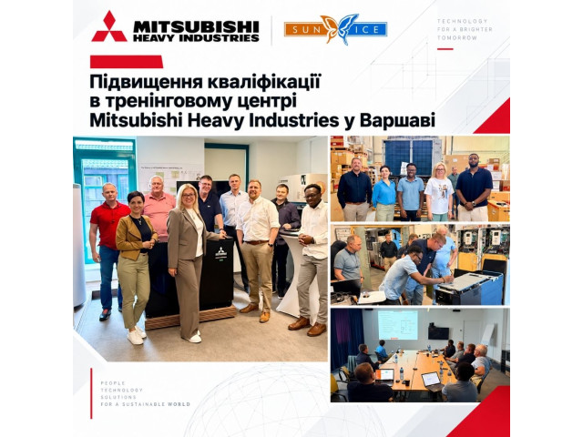 «Sun-Ice» розширює можливості з рішеннями Mitsubishi Heavy Industries: Hydrolution EZY R290 та Q-ton