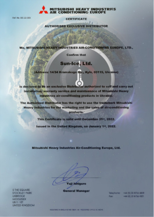 Сертифікат ексклюзивного дистриб’ютора Mitsubishi Heavy Industries