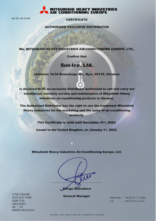 Сертифікат ексклюзивного дистриб’ютора Mitsubishi Heavy Industries