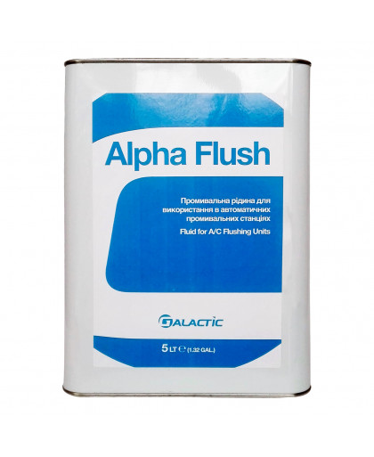 Миюча рідина для автоматичних станцій - Alpha Flush тм Galactic