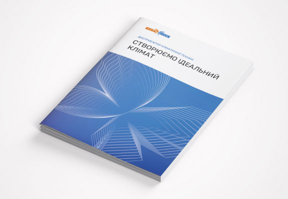 Про Сан-Айс