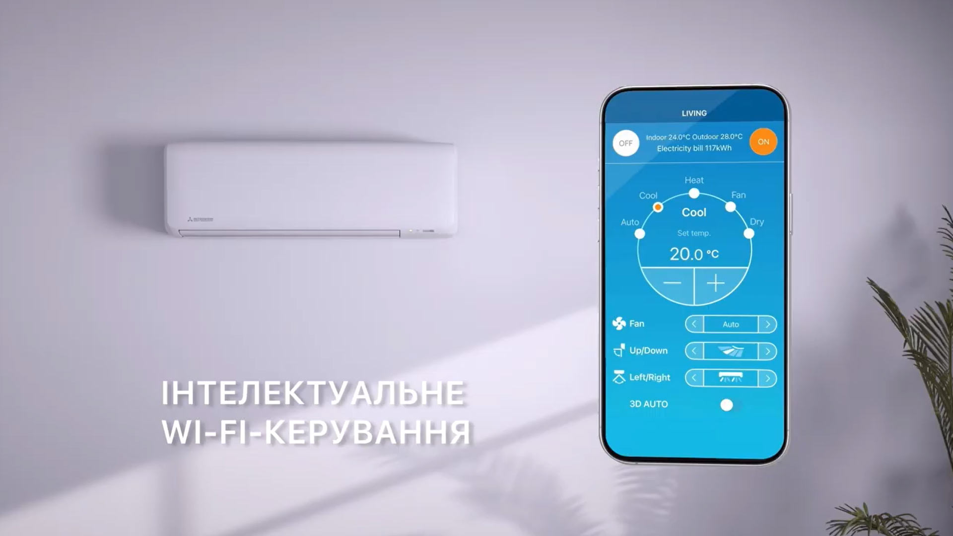 Налаштування Wi-Fi